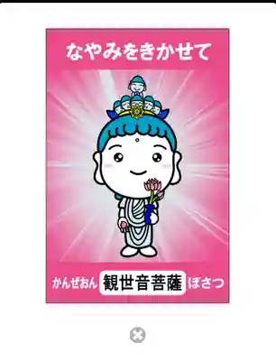 太融寺(大阪府)