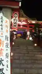 摩利支天 徳大寺の建物その他