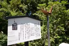 穂高神社本宮(長野県)