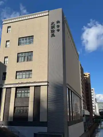 興安寺(愛知県)