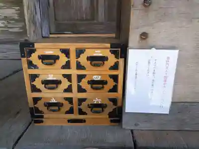 福応寺(宮城県)