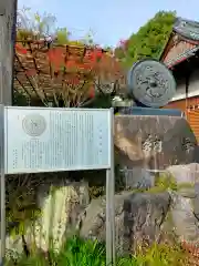 隅田八幡神社(和歌山県)