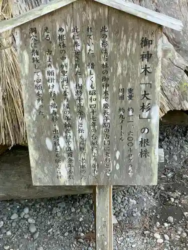 小國神社の{uncategorized: "未分類", other: "その他", undefined: "問題あり", building: "その他建物", grave: "お墓", sacred_gate: "鳥居", guardian: "狛犬", statue: "像", buddha: "仏像", history: "歴史", nature: "自然", garden: "庭園", animal: "動物", pagoda: "塔", temizu: "手水舎", mountain_gate: "山門・神門", sanctuary: "本殿・本堂", subordinate: "末社・摂社", art: "芸術", scenery: "景色", jizo: "地蔵", ema: "絵馬", goshuin: "御朱印", omikuji: "おみくじ", items: "授与品その他", amulet: "お守り", goshuincho: "御朱印帳", eats: "食事", festival: "お祭り", votive_dance: "神楽", shichigosan: "七五三参", wedding: "結婚式", experience: "体験その他", initially: "初詣", around: "周辺", anti_infection: "感染症対策"}