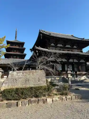 法隆寺の{uncategorized: "未分類", other: "その他", undefined: "問題あり", building: "その他建物", grave: "お墓", sacred_gate: "鳥居", guardian: "狛犬", statue: "像", buddha: "仏像", history: "歴史", nature: "自然", garden: "庭園", animal: "動物", pagoda: "塔", temizu: "手水舎", mountain_gate: "山門・神門", sanctuary: "本殿・本堂", subordinate: "末社・摂社", art: "芸術", scenery: "景色", jizo: "地蔵", ema: "絵馬", goshuin: "御朱印", omikuji: "おみくじ", items: "授与品その他", amulet: "お守り", goshuincho: "御朱印帳", eats: "食事", festival: "お祭り", votive_dance: "神楽", shichigosan: "七五三参", wedding: "結婚式", experience: "体験その他", initially: "初詣", around: "周辺", anti_infection: "感染症対策"}