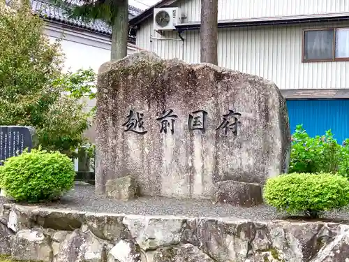 總社大神宮のその他建物