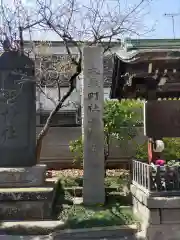 大森貴舩神社の建物その他