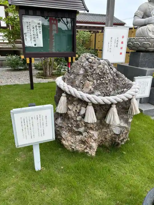 妙泉寺(千葉県)