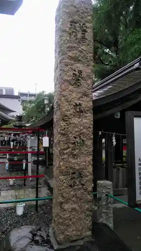 磐井神社のその他建物