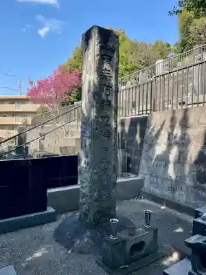 高松寺の{uncategorized: "未分類", other: "その他", undefined: "問題あり", building: "その他建物", grave: "お墓", sacred_gate: "鳥居", guardian: "狛犬", statue: "像", buddha: "仏像", history: "歴史", nature: "自然", garden: "庭園", animal: "動物", pagoda: "塔", temizu: "手水舎", mountain_gate: "山門・神門", sanctuary: "本殿・本堂", subordinate: "末社・摂社", art: "芸術", scenery: "景色", jizo: "地蔵", ema: "絵馬", goshuin: "御朱印", omikuji: "おみくじ", items: "授与品その他", amulet: "お守り", goshuincho: "御朱印帳", eats: "食事", festival: "お祭り", votive_dance: "神楽", shichigosan: "七五三参", wedding: "結婚式", experience: "体験その他", initially: "初詣", around: "周辺", anti_infection: "感染症対策"}