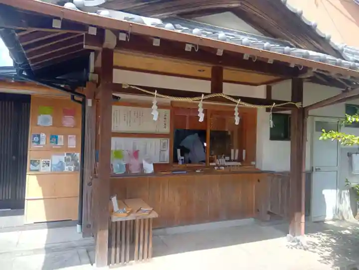 御嶽神社茅萱宮(岐阜県)