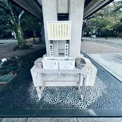 富山縣護國神社(富山県)