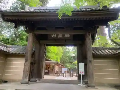 円覚寺の山門・神門