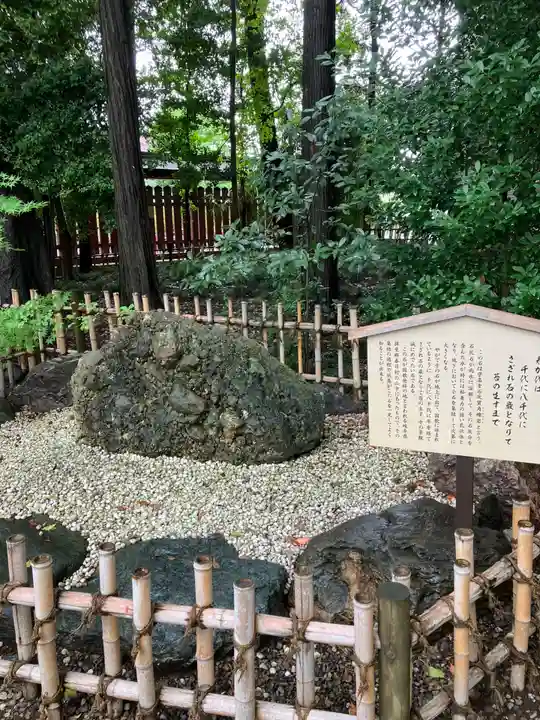 武蔵一宮氷川神社(埼玉県)