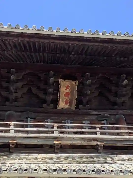 大樹寺(松安院大樹寺)のその他建物