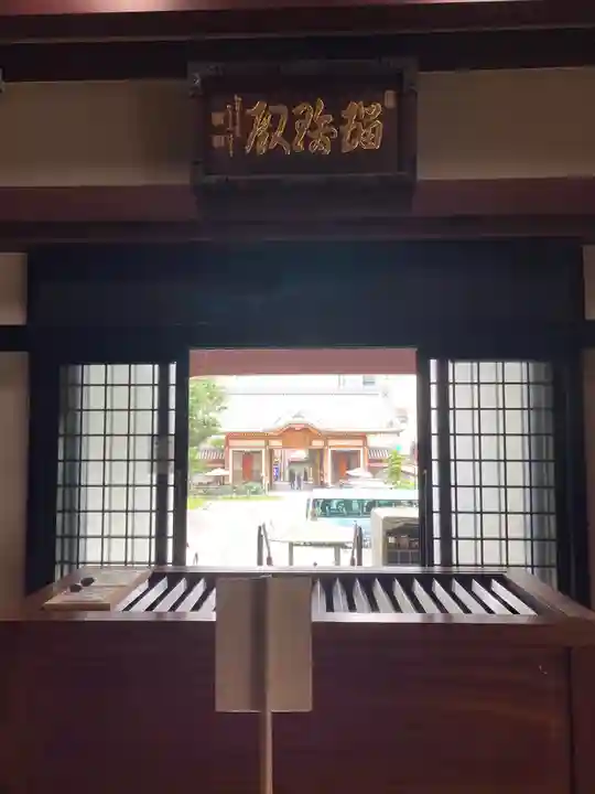 東光寺の本殿・本堂