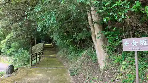 神魂神社の建物その他