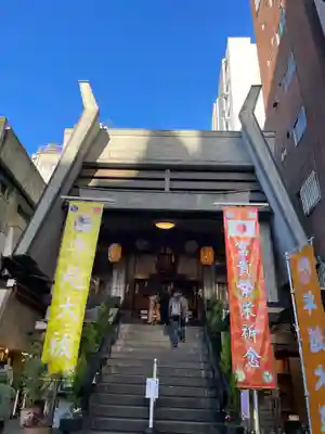 烏森神社(東京都)