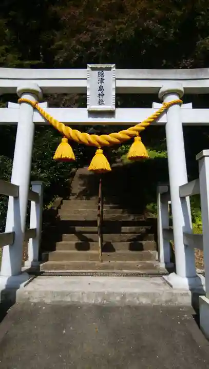 木幡山隠津島神社(二本松市)(福島県)