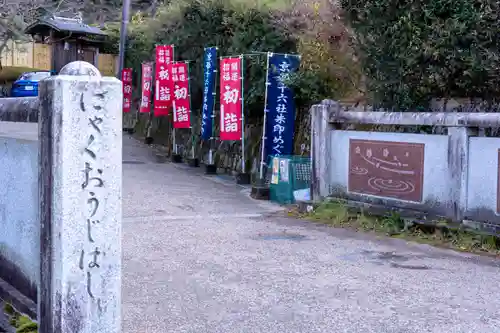 熊野若王子神社(京都府)