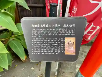 妙輪寺(神奈川県)