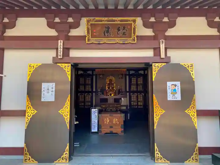 川崎大師(平間寺)のその他建物