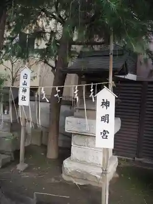 亀有香取神社の末社・摂社