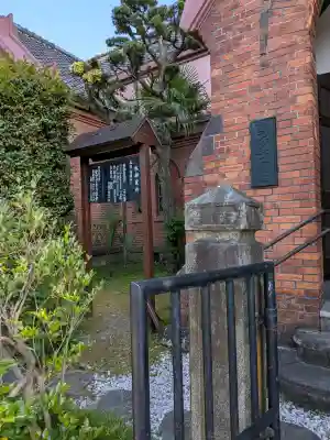 菅原院天満宮神社(京都府)