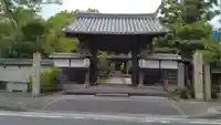 伊勢の国 四天王寺の山門・神門