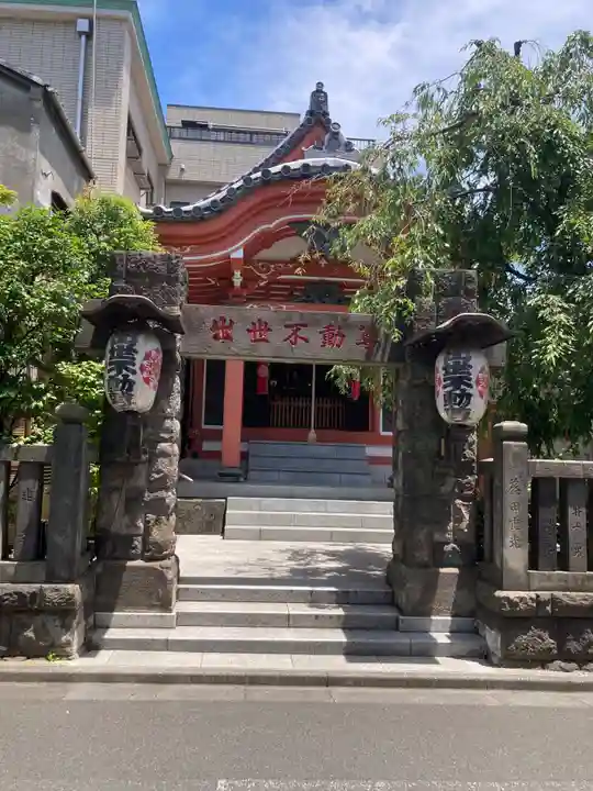 長専院不動寺(出世不動尊)(東京都)