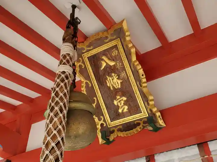 西長洲八幡神社のその他建物