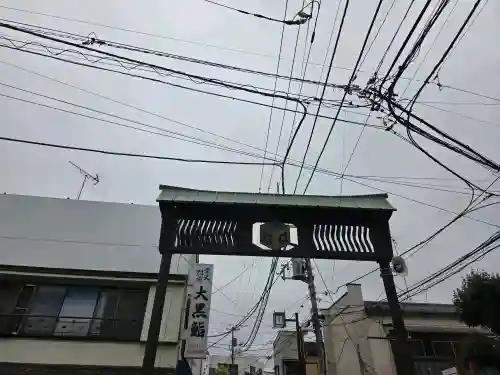 題経寺（柴又帝釈天）の{uncategorized: "未分類", other: "その他", undefined: "問題あり", building: "その他建物", grave: "お墓", sacred_gate: "鳥居", guardian: "狛犬", statue: "像", buddha: "仏像", history: "歴史", nature: "自然", garden: "庭園", animal: "動物", pagoda: "塔", temizu: "手水舎", mountain_gate: "山門・神門", sanctuary: "本殿・本堂", subordinate: "末社・摂社", art: "芸術", scenery: "景色", jizo: "地蔵", ema: "絵馬", goshuin: "御朱印", omikuji: "おみくじ", items: "授与品その他", amulet: "お守り", goshuincho: "御朱印帳", eats: "食事", festival: "お祭り", votive_dance: "神楽", shichigosan: "七五三参", wedding: "結婚式", experience: "体験その他", initially: "初詣", around: "周辺", anti_infection: "感染症対策"}