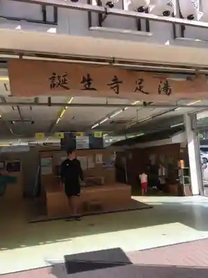 誕生寺のその他建物