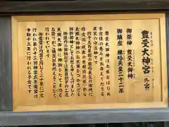 伊勢神宮外宮（豊受大神宮）(三重県)