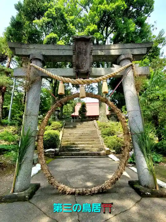隠津島神社(福島県)