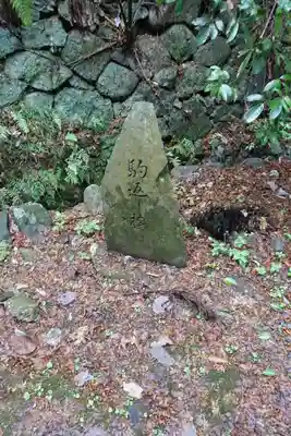 石清水八幡宮のその他建物