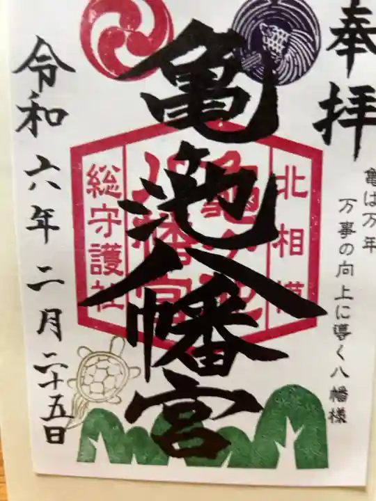 書置き500円です