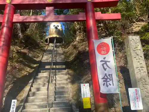 鷲子山上神社の鳥居