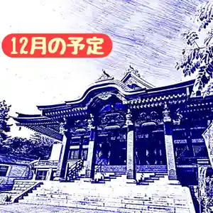 眞久寺(北海道) 2023年12月18日(月)〜(2023年12月01日(金) 19時58分30秒投稿)