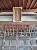 初富稲荷神社の本殿・本堂