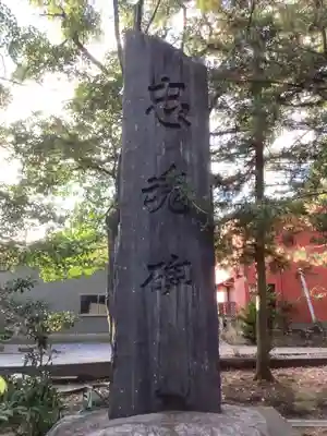 津島神社のその他建物