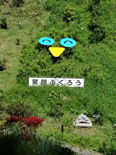 鷲子山上神社の庭園