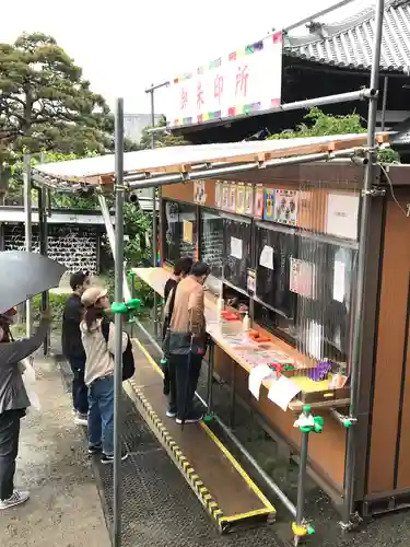 善光寺大勧進のその他建物