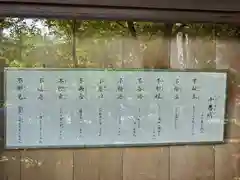 廣隆寺(京都府)