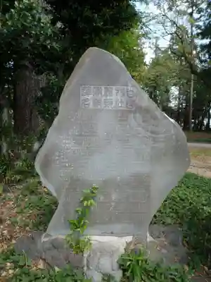 白山神社のその他建物