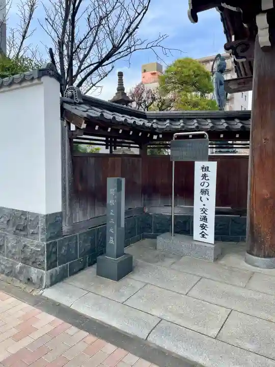 重願寺の{uncategorized: "未分類", other: "その他", undefined: "問題あり", building: "その他建物", grave: "お墓", sacred_gate: "鳥居", guardian: "狛犬", statue: "像", buddha: "仏像", history: "歴史", nature: "自然", garden: "庭園", animal: "動物", pagoda: "塔", temizu: "手水舎", mountain_gate: "山門・神門", sanctuary: "本殿・本堂", subordinate: "末社・摂社", art: "芸術", scenery: "景色", jizo: "地蔵", ema: "絵馬", goshuin: "御朱印", omikuji: "おみくじ", items: "授与品その他", amulet: "お守り", goshuincho: "御朱印帳", eats: "食事", festival: "お祭り", votive_dance: "神楽", shichigosan: "七五三参", wedding: "結婚式", experience: "体験その他", initially: "初詣", around: "周辺", anti_infection: "感染症対策"}