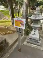 加良比乃神社(三重県)