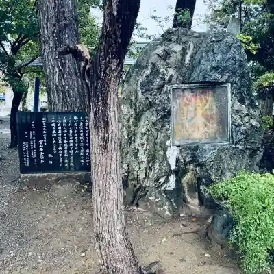 富山縣護國神社(富山県)