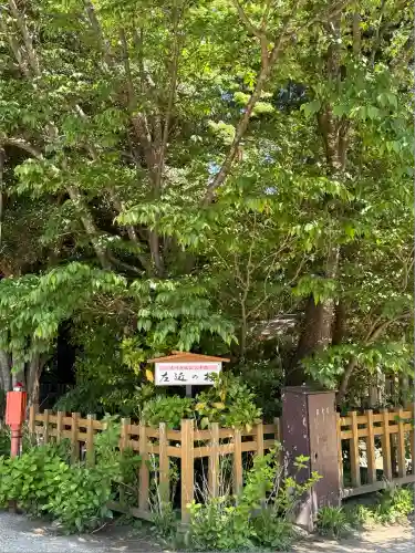 水戸八幡宮(茨城県)