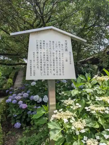 性海寺のその他建物