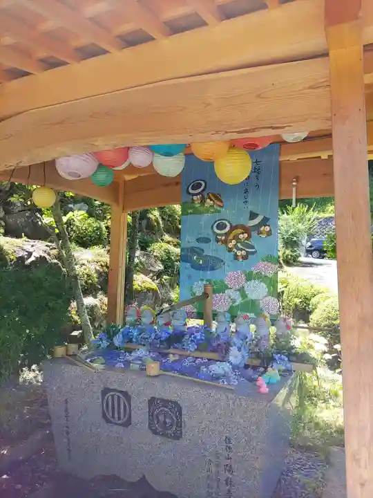 陽林寺(福島県)